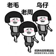 喝酒时，不要忘记“4不”。仓