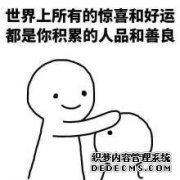 哦，日语是什么意思？